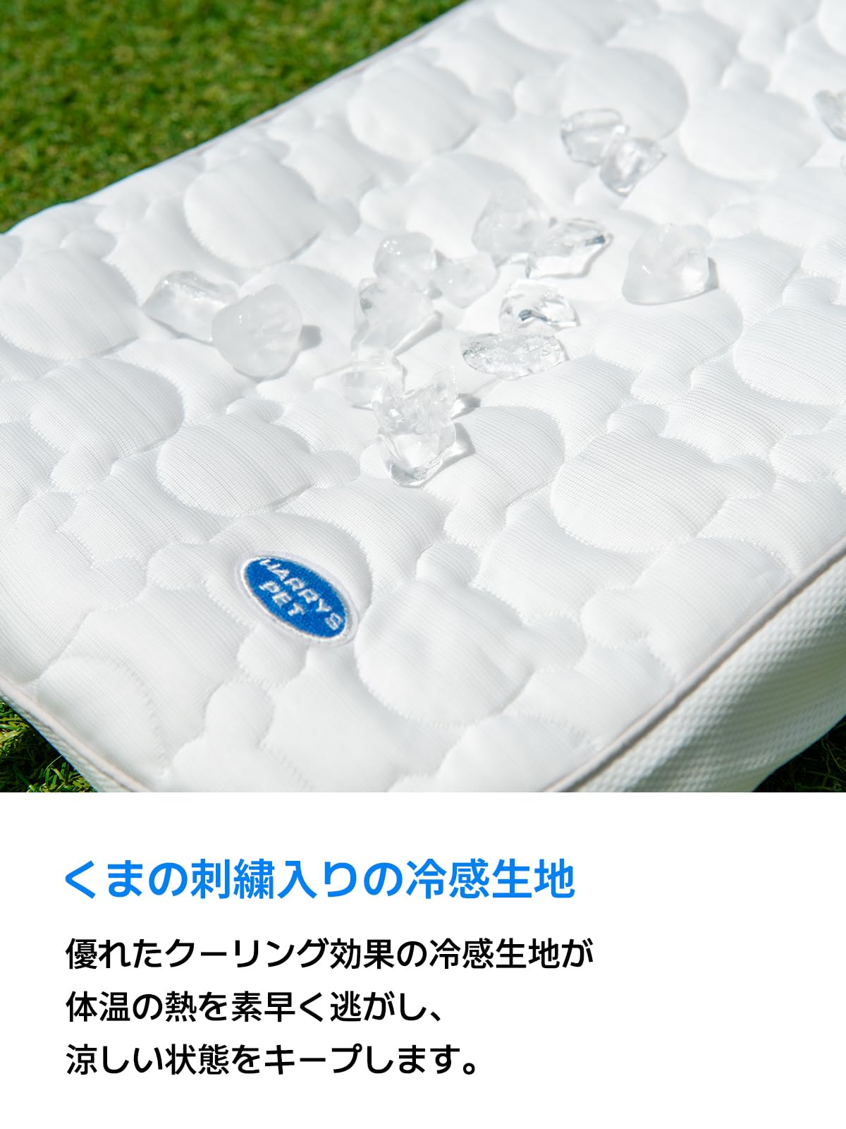 Amazon.co.jp: ライナー カバー Ice Coolier HARRYSPET 冷たい ペット